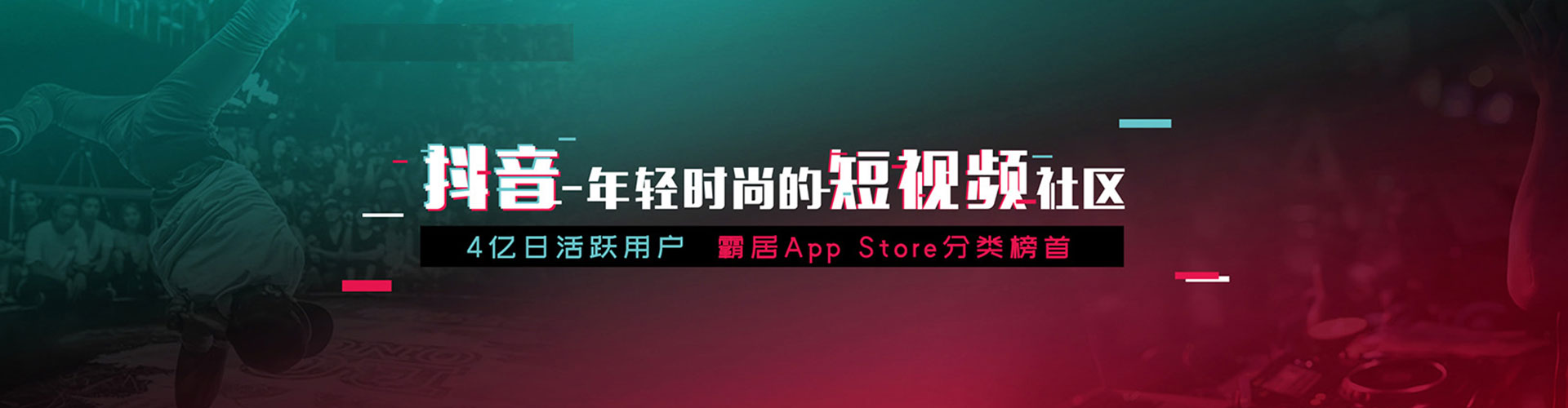 天门小红书信息流