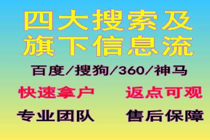 托管SEM竞价服务流程：从策划到执行的完整流程