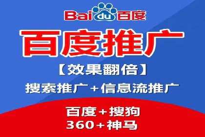 百度广告投放策略：成功案例解析